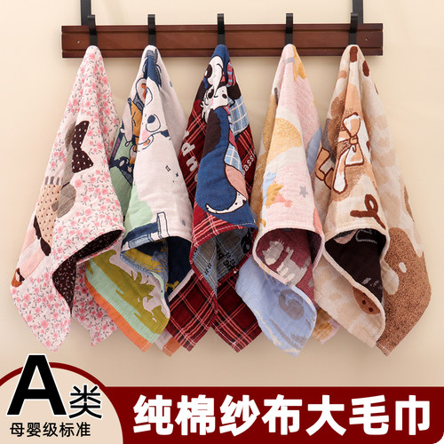 A类纯棉四层纱布毛巾柔软吸水