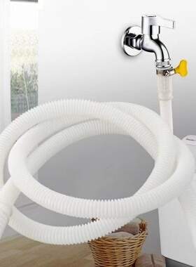 半自动老式洗衣机进水软管龙头接延长上水管空调排水管双用浇水管