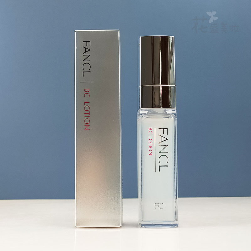 日本fancl芳珂纯化bc胶原美肌抗皱保湿化妆水30ml芳柯淡纹爽肤水