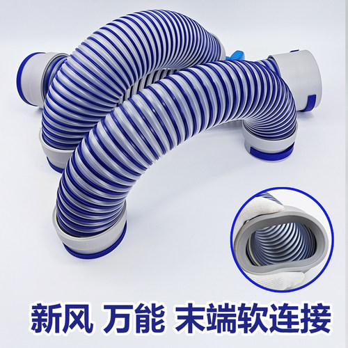 多功能新风TPE末端风口连接件