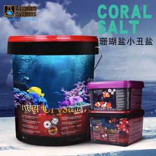 SPS海水珊瑚缸海水盐 法国红十字海盐法红珊瑚盐小丑盐法红盐LPS