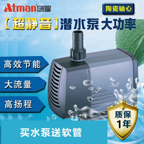 TANSEN潜水泵陶瓷轴心静音泵