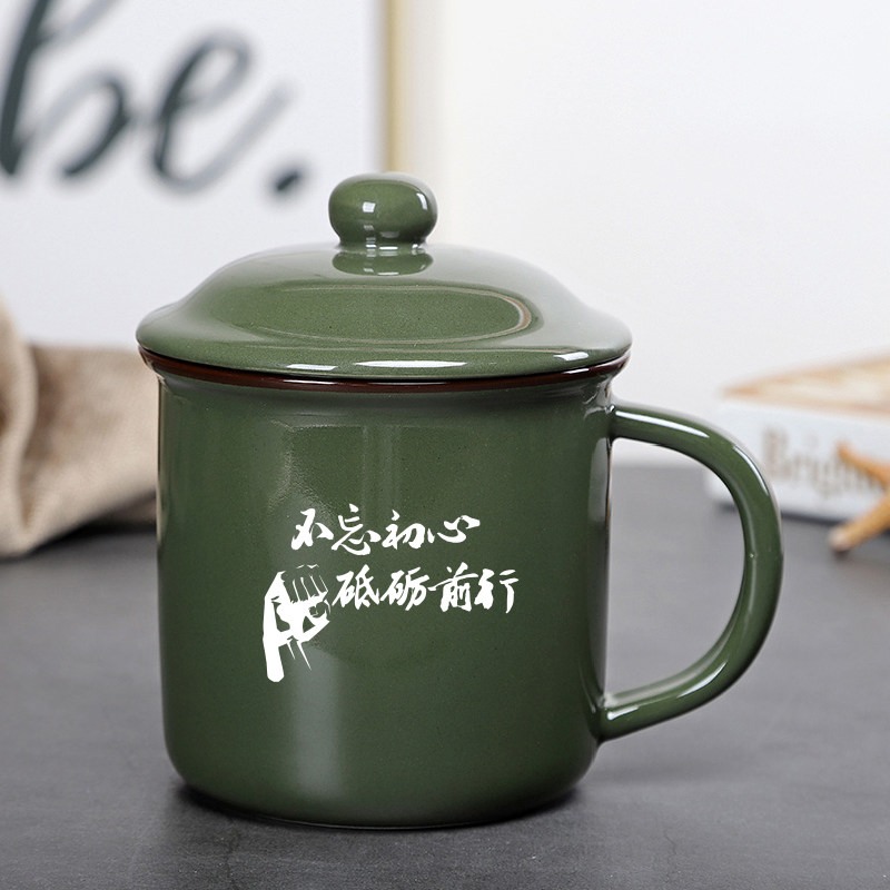 怀旧纪念品聚会礼品送战友退伍老兵退役军人军绿陶瓷杯子定制刻字