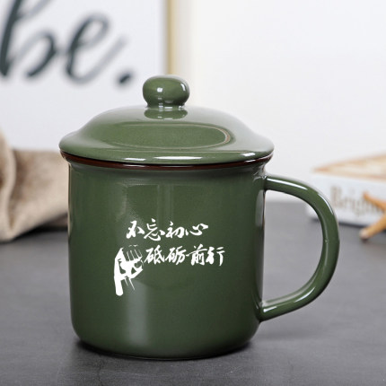 怀旧纪念品聚会礼品送战友退伍老兵退役军人军绿陶瓷杯子定制刻字