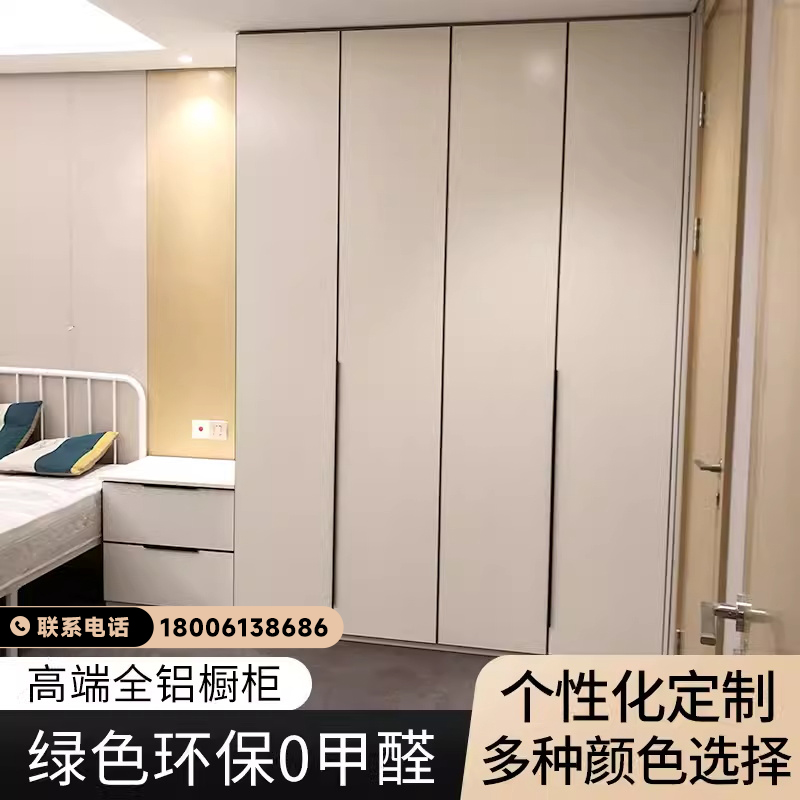 铝合金衣柜0甲醛全屋定制全铝家具整体衣橱柜轻奢开放式家居整体