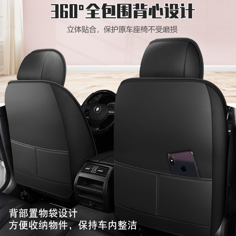 卡通汽车坐垫皮座套座垫全包四季通用夏季车套可爱女座椅套全包围
