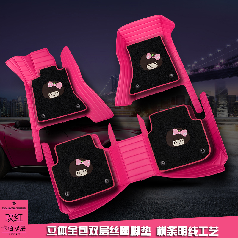 夏季皮革腳墊東南DX7 2017款1.5T手動尊貴型專用汽車腳墊卡通腳墊