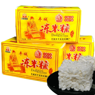 子龙丰城冻米糖258g传统油纸包装裹桂花味香酥脆待客杜市儿时记忆