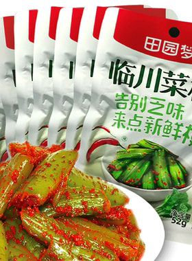 田园梦鲜辣临川菜梗10袋爽口下饭