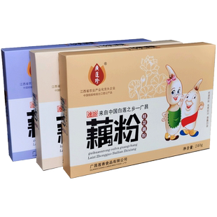广昌广莲珍原味桂花枸杞红枣速溶纯藕粉白莲之乡冲泡饱腹代餐食品