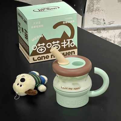 览萌LaneMouen玻璃杯女生高颜值吸管杯大容量泡茶耐高温杯子水杯