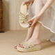 女外穿2025夏新款 韩版 松糕厚底鞋 坡跟凉鞋 亚麻高跟一字增高凉拖鞋
