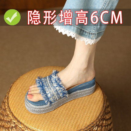 2026夏季新款牛仔毛边厚底一字拖女坡跟增高6CM外穿小众小码凉拖