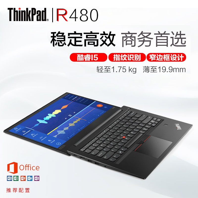 3388.00元包邮Lenovo/联想 ThinkPad R480 R*轻薄便携商务办公手提笔记本电
