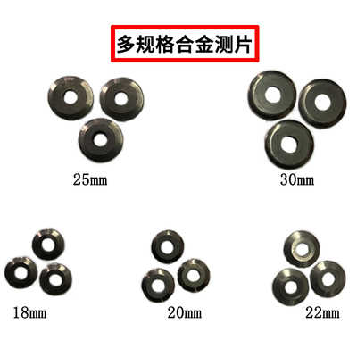 轴承测量仪器测片合金圆形