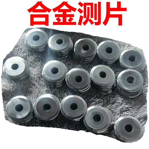 硬质合金测片量仪大圆角钨钢垫片
