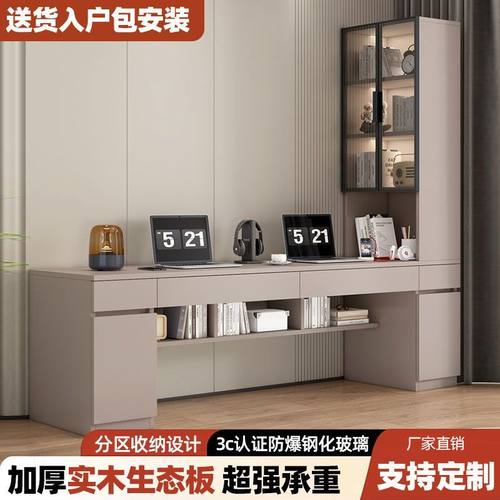 实木电脑桌书桌书柜一体