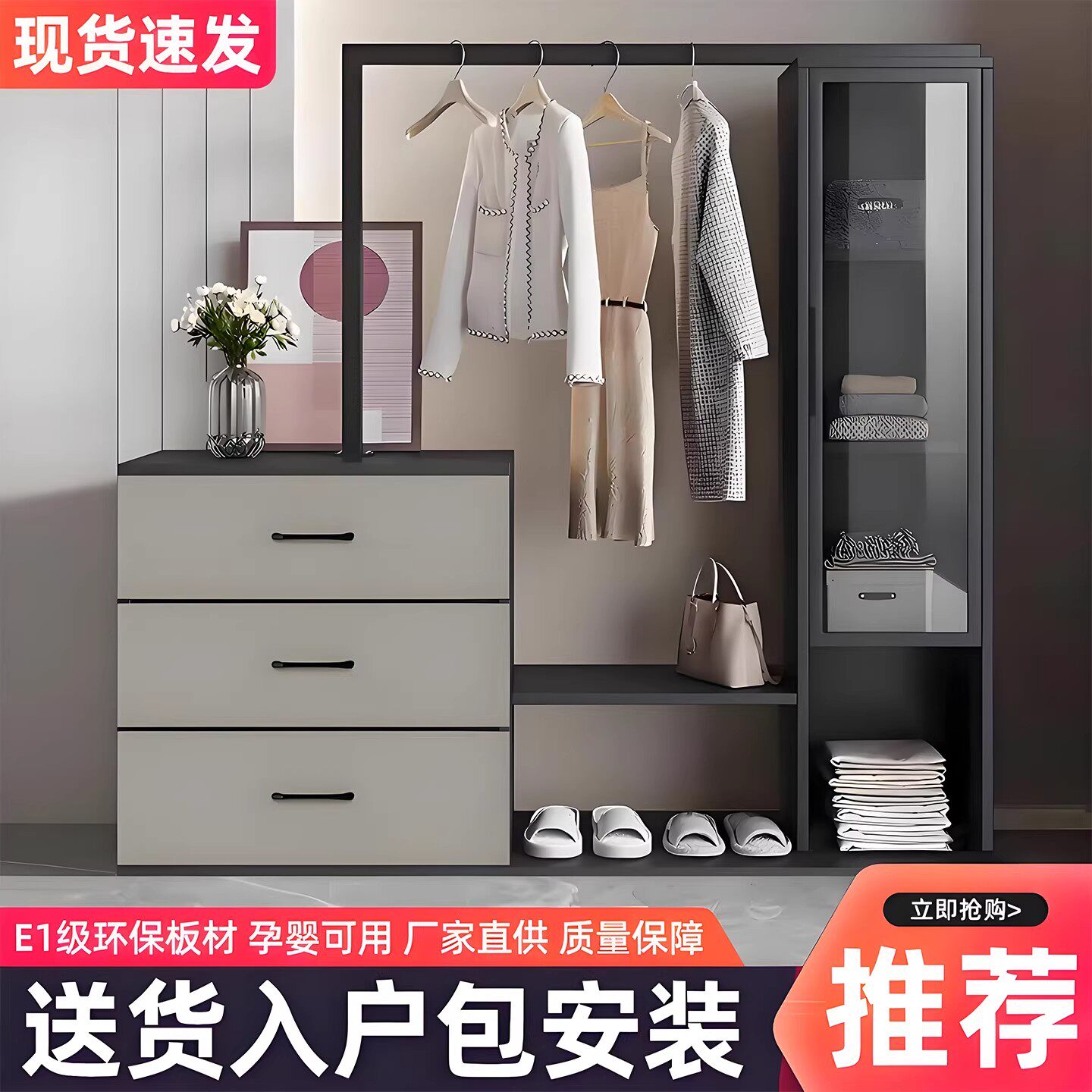斗柜衣帽架一体多功能小户型卧室酒店民宿定制挂衣架玻璃门置物柜
