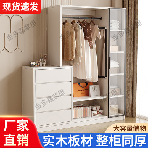 衣柜实木家用卧室2026新款爆款