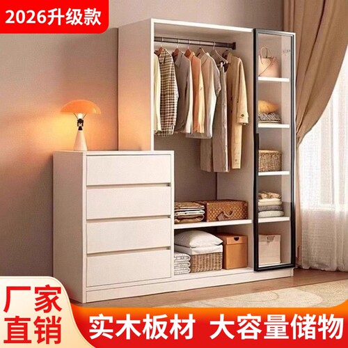 实木衣柜斗柜一体定制厂家直销