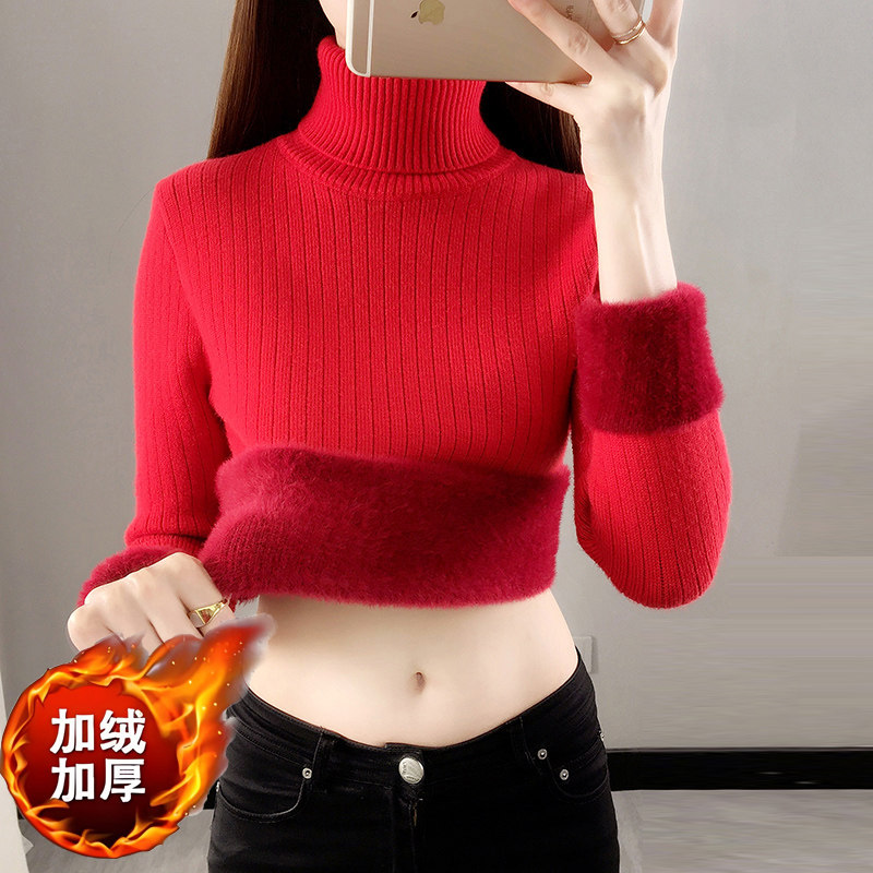 高领一体绒红色毛衣女秋冬加绒加厚2025新款百搭洋气内搭打底衫