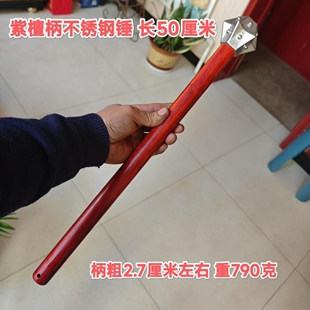 复古十二星点骨朵锤健身车载防身破窗安全锤冷兵器收藏影视道具