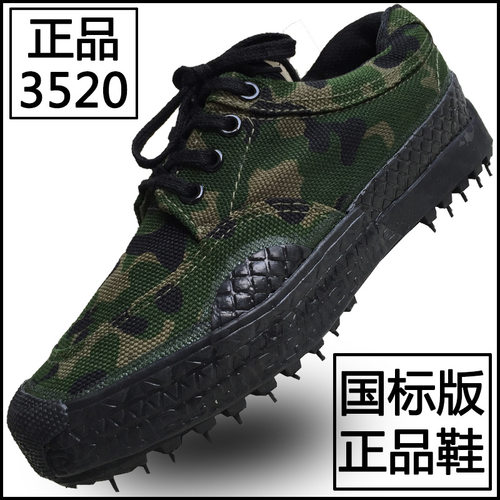 正品3520迷彩鞋作训鞋劳保鞋耐磨训练军训解放鞋黑色胶鞋工地鞋男