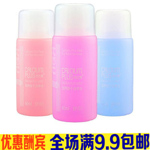 美甲卸甲工具印花钢板模板清洗珂比雅卸甲液指甲油快干洗甲水