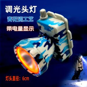 头灯led青花电量显示旋转调光头戴灯户外手电筒强光充电登山探险