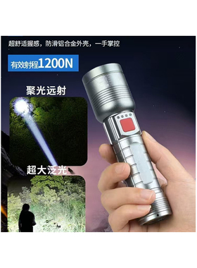 小太阳强光手电筒T270伸缩调光远射巡航超长LED超亮激光白光