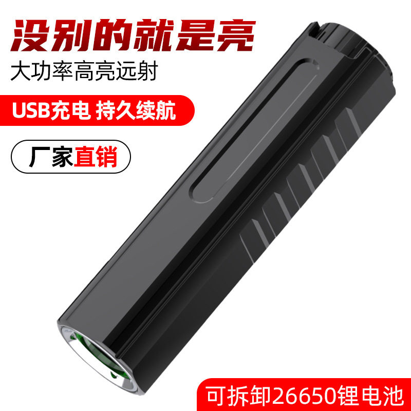 新款高亮远射SST40手电筒户外移动照明灯铝合金TypeC充电战术手电
