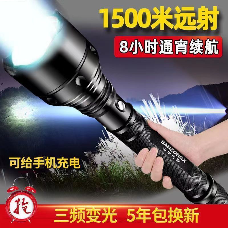 大容量强光防爆手电筒超长待机特种兵野外户外家用消防保安巡逻LE