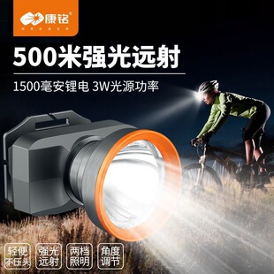 康铭KM2900/2886/2887LED锂电头灯高亮度强光持久续航头戴式头灯