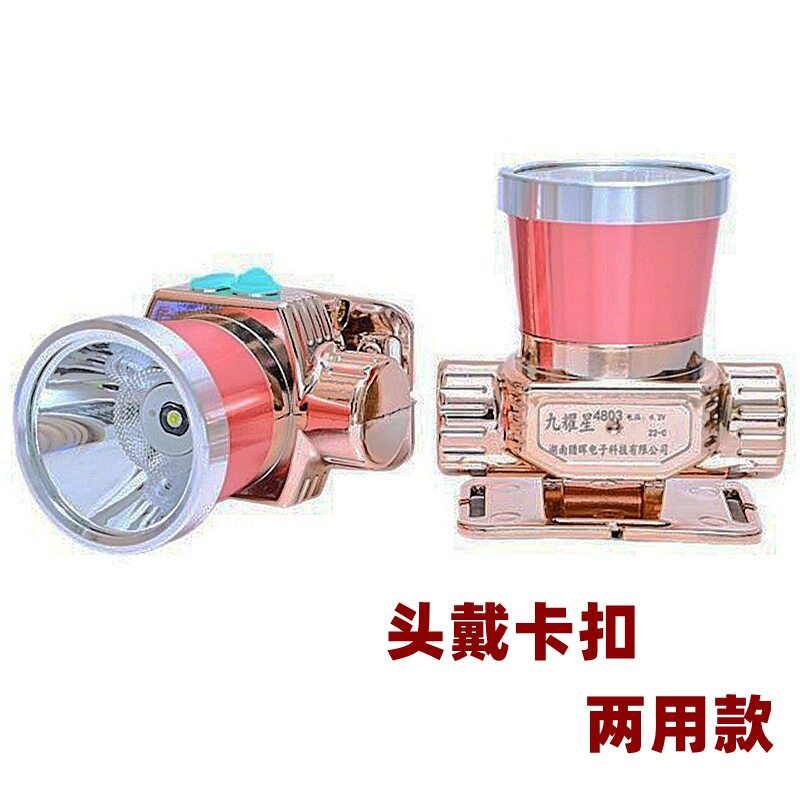 新款充电卡扣式led头灯户外钓鱼灯安全帽矿灯头戴式夜间工作灯