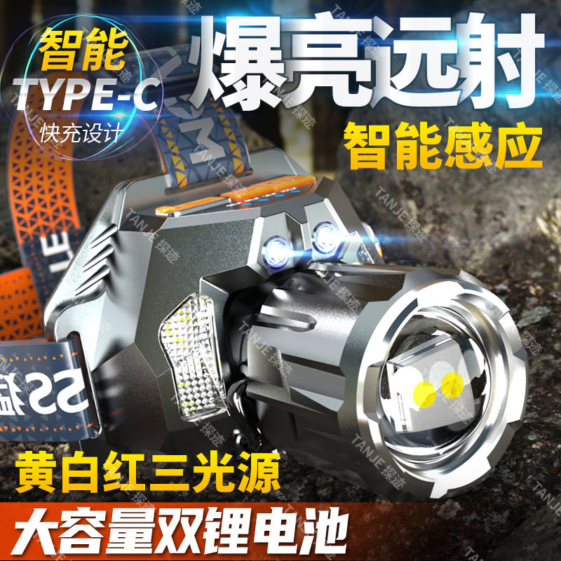 黄白双光源头灯强光充电户外夜钓鱼远射手电筒超亮头戴式氙气矿灯