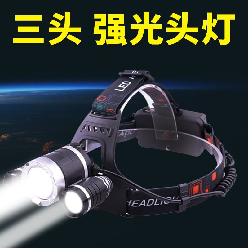 跨境3头头灯T6定焦钓鱼灯 强光户外防雨头野营戴式工作灯一件代发