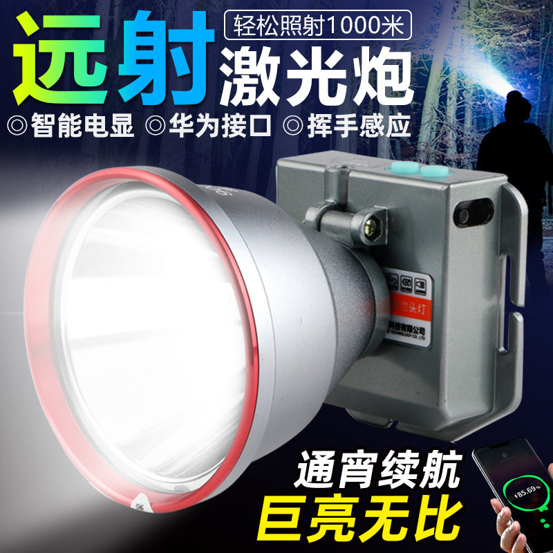 户外LED头灯头戴式手电筒强光充电超亮灯夜钓灯钓鱼矿灯大功率