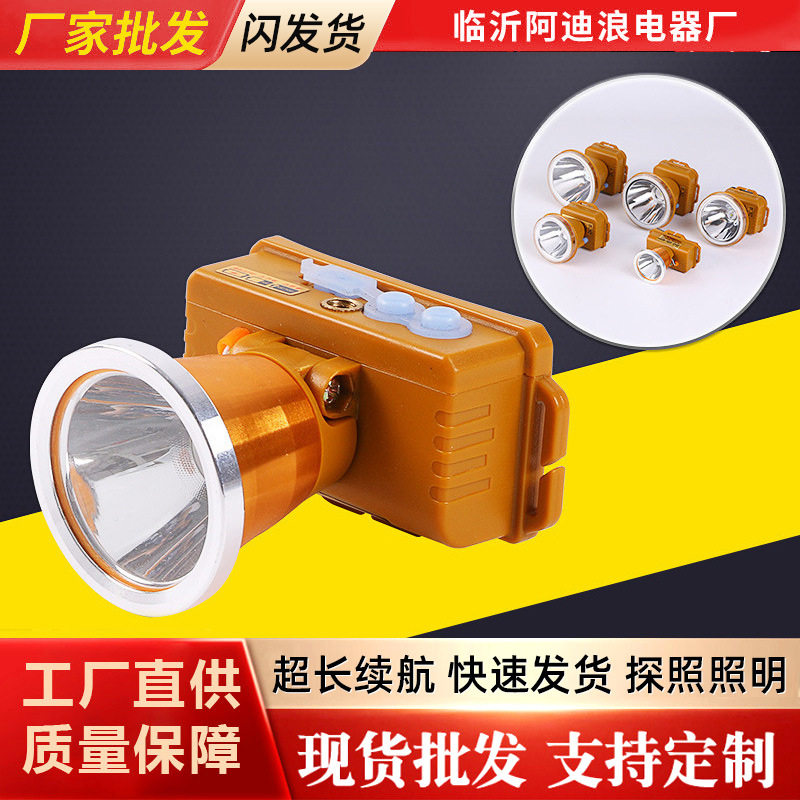 led大功率强光灯头戴式头灯照明灯户外超亮远射探照灯T6远光夜钓