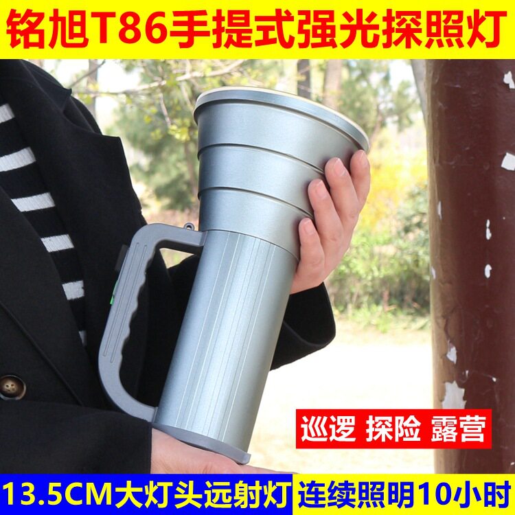 铭旭强光LED手电筒应急充电式户外钓鱼巡逻探险强光手提探照灯