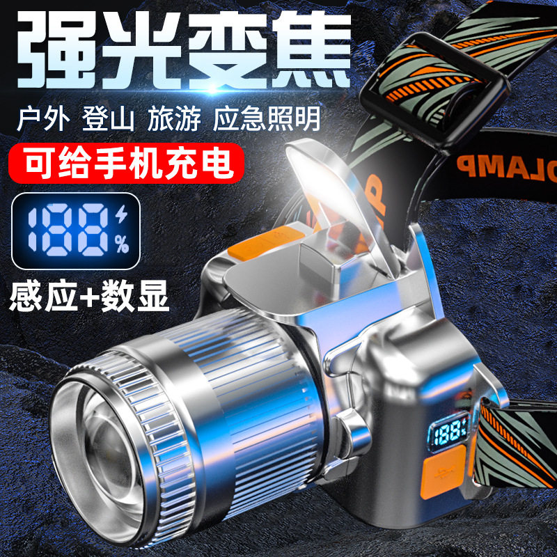 跨境爆款强光感应头灯夜钓巡逻头戴灯手机充电数字电显旋转变焦灯