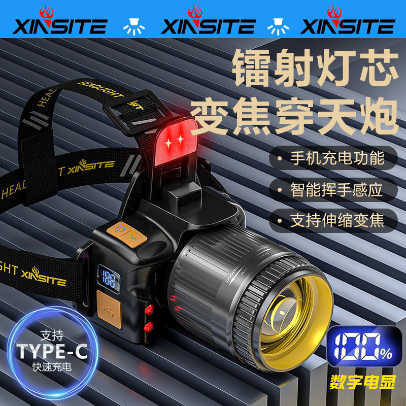跨境户外多功能方式强光智能感应头灯夜钓探洞双光源头戴式矿灯