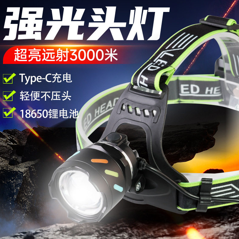 跨境户外可充电变焦感应环绕醒目荧光警示灯挥手感应超亮激光头灯