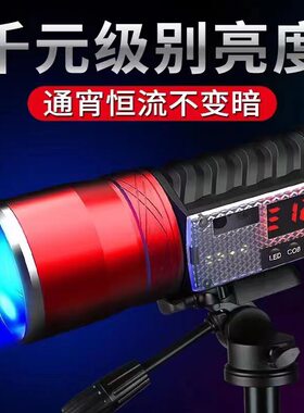 夜钓灯钓鱼灯超亮蓝光紫光手电筒驱蚊氙气强光大功率野钓台钓装备