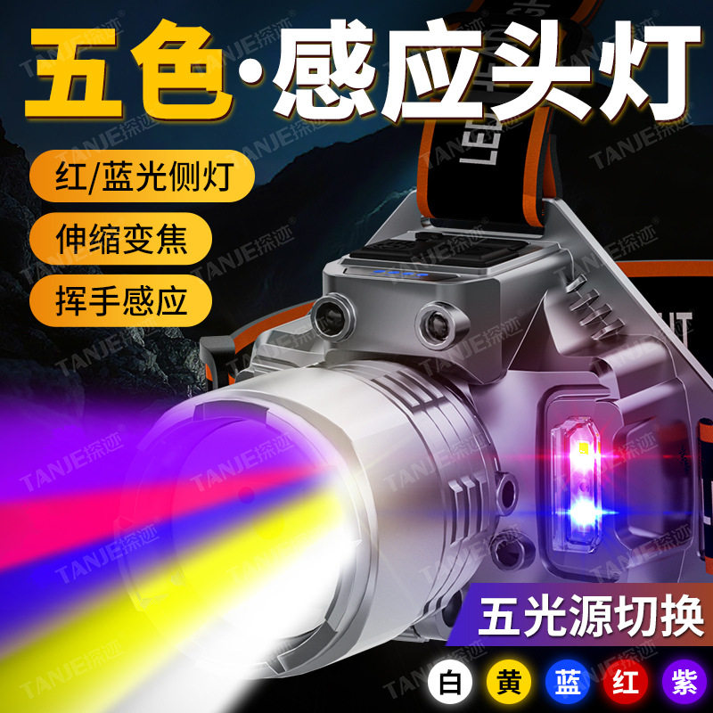 LED爆亮感应头灯可充电头戴式强光手电筒小型便捷式夜钓鱼灯矿灯