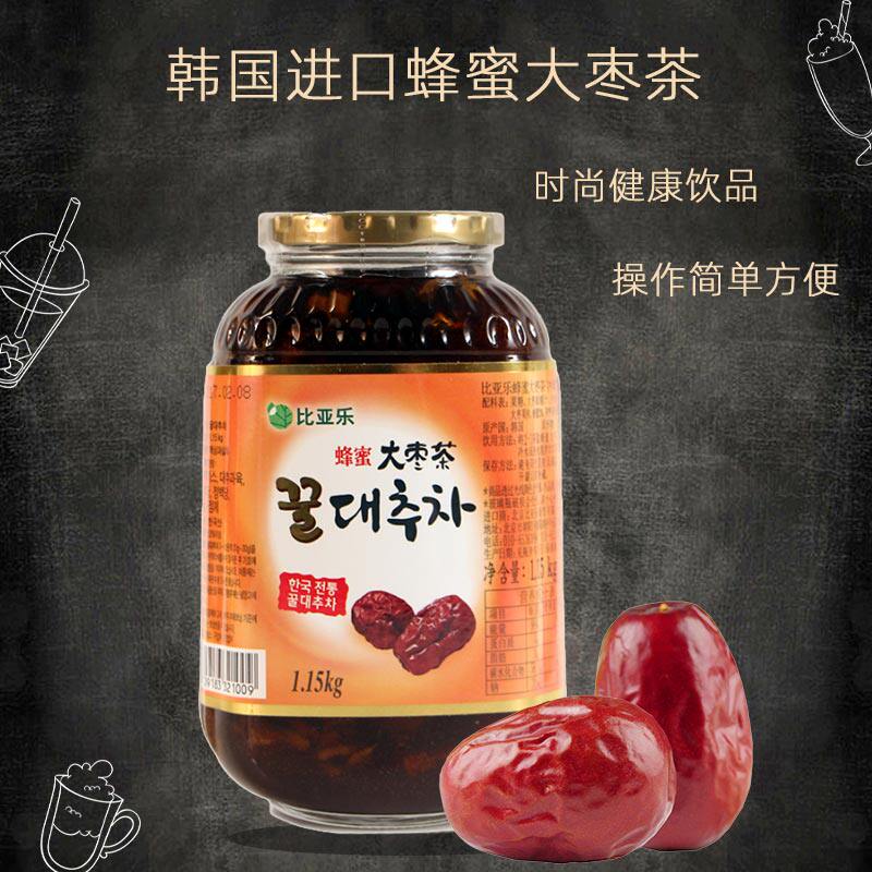 比亚乐新款包装韩国进口大枣茶蜂蜜罐装水果柠檬柚子茶冲饮1150g