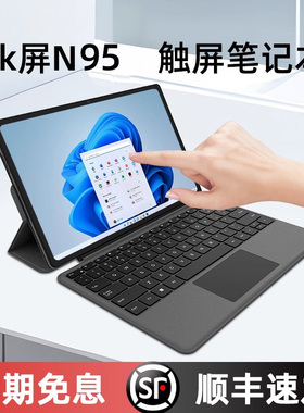 【2025新品】Jumper/中柏EZpad v12Pro笔记本电脑二合一windows系统平板商务办公学生超轻薄便携触屏官方正品