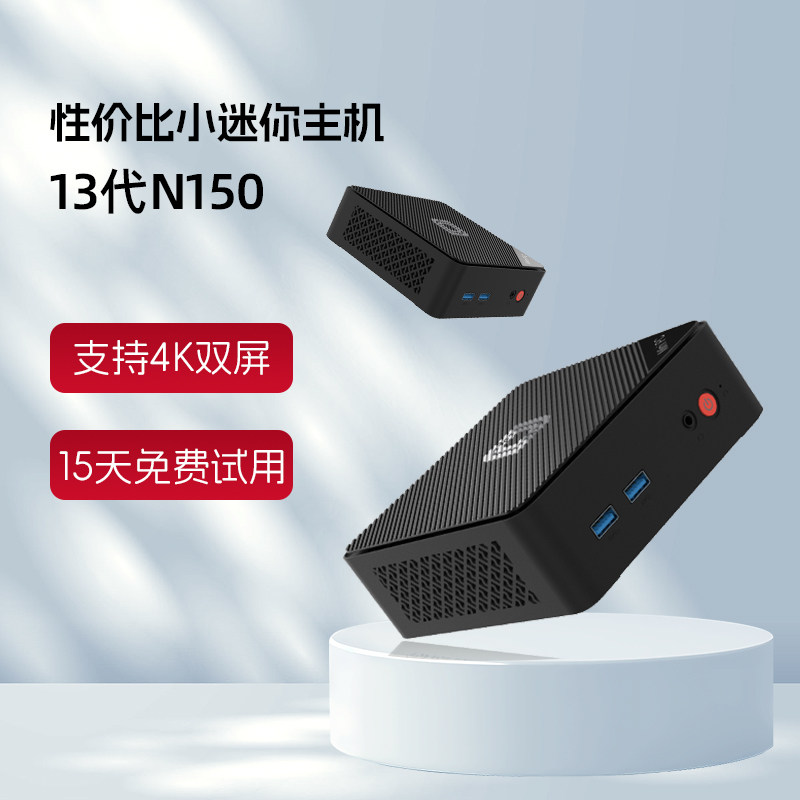 中柏Mini PC N150迷你主机口袋双网口软路由英特尔13代准系统工控机小电脑机箱台式机小型微型N305办公低功耗