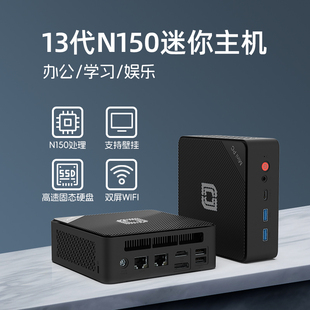 中柏Mini PC N150/N100/N305小迷你主机口袋双网口软路由英特尔准系统工控机机箱台式机小型微型办公低功耗