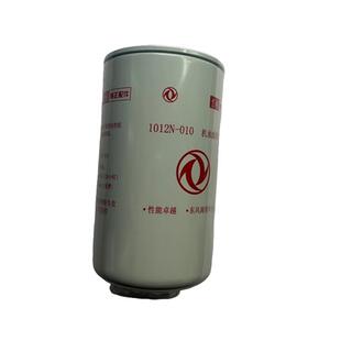 适配东风康明斯6BT机油滤清器1012N-010机油滤芯LF3349机油滤清器
