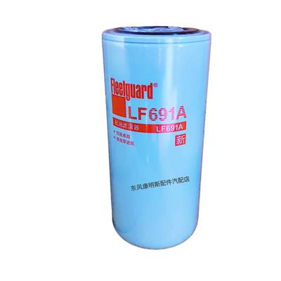 上海弗列加LF691A机油滤清器适用WD13145康明斯 1R-0716 P554005